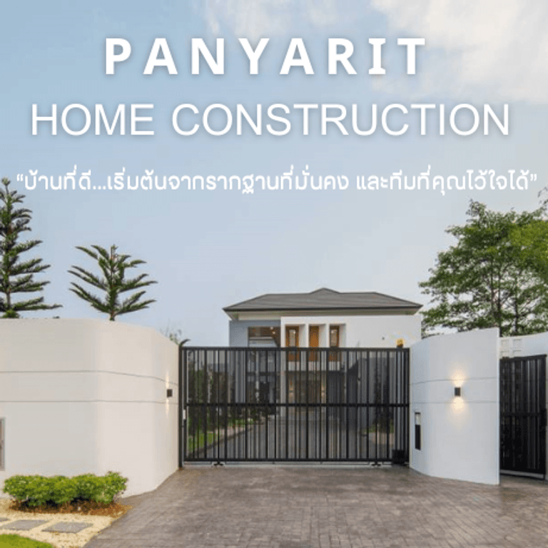 panyarit2025