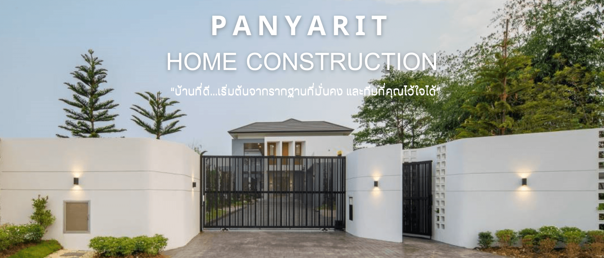 panyarit2025