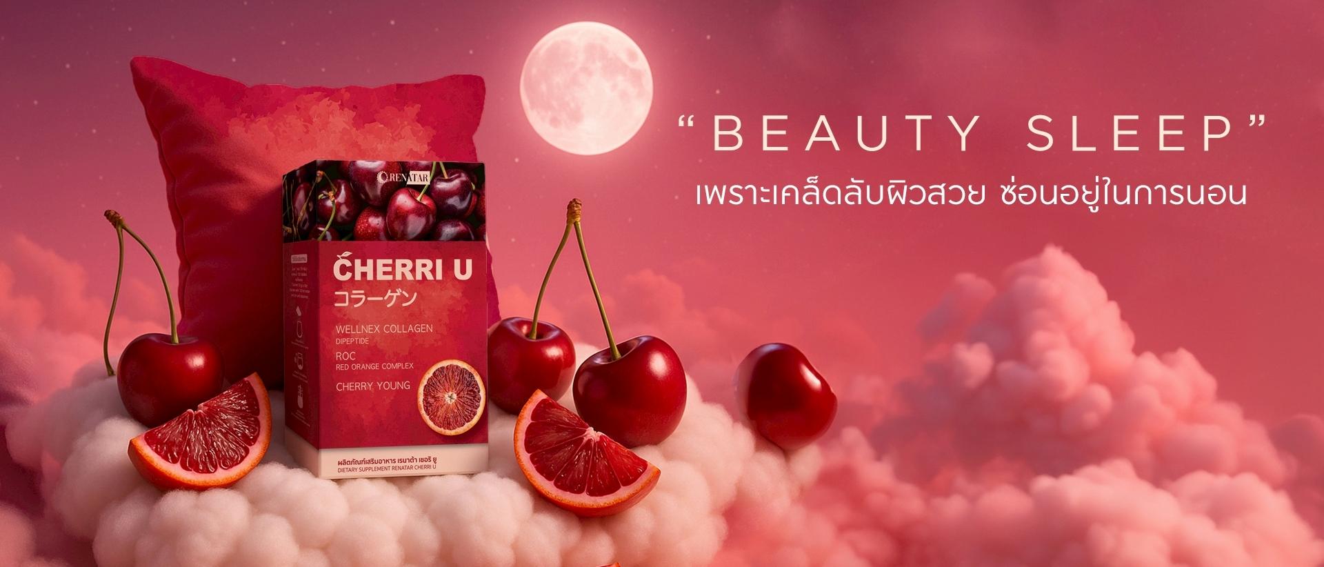 Renatar CHERRI U