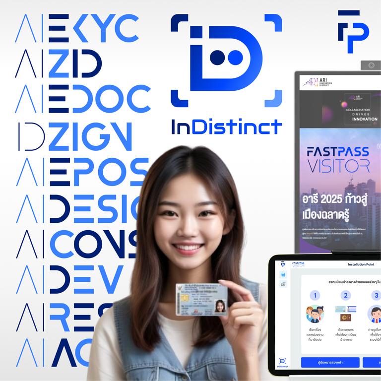 Digital ID EKYC ยืนยันตันตนด้วยบัตรประชาชน