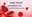 Helik VQ247 – สารสกัดทับทิม Royal Rubis คุณภาพสูงจากฝรั่งเศสและสเปน