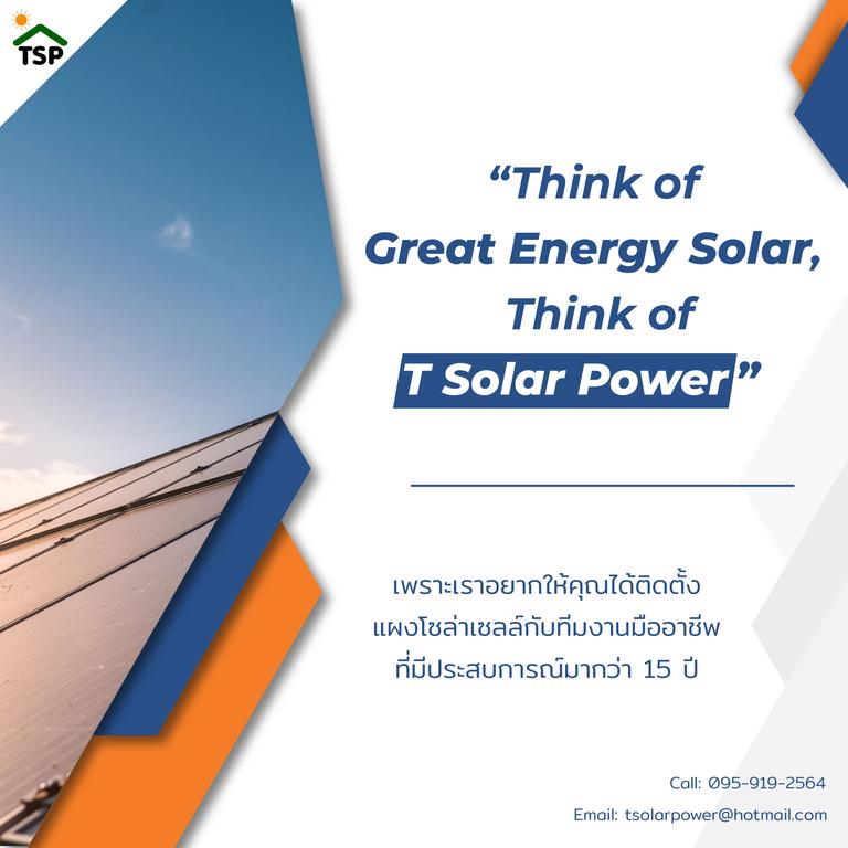 Think of Great Energy, Think of T Solar Power