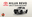 แบตเตอรี่สำหรับสายจอด Toyota Hilux Revo 2.4 เลือกกี่แอมป์ถึงเอาอยู่?