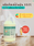 ผลิตน้ำยาดันฝุ่นโซจิ Soji ขนาด 3800 ml