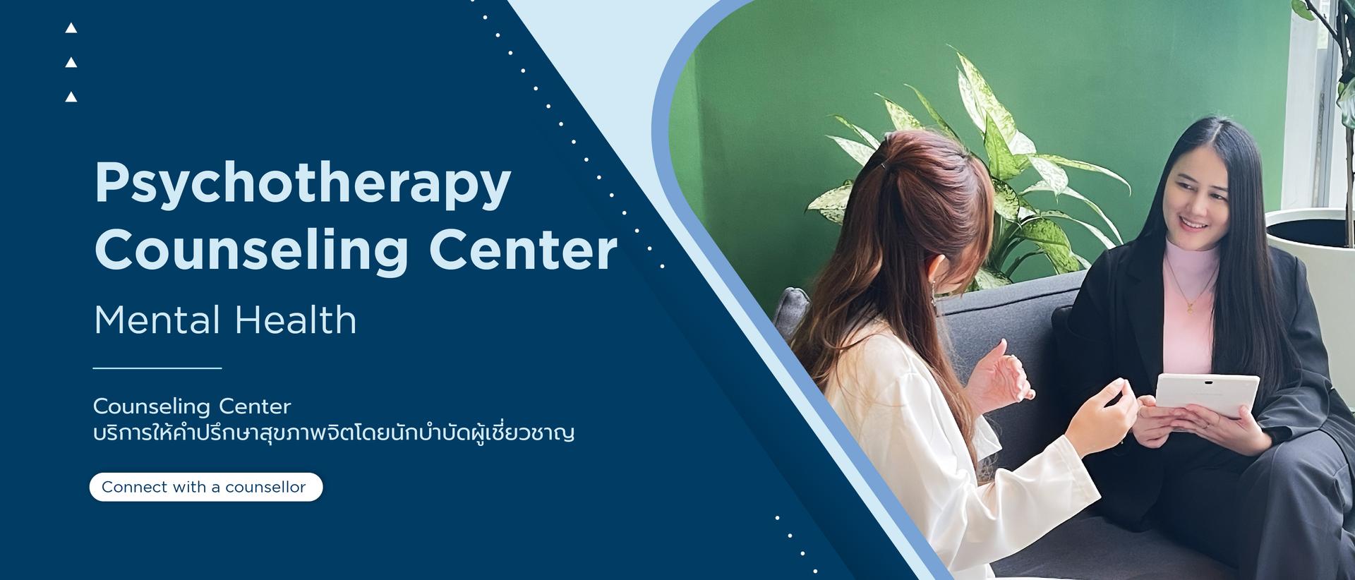 Psychotherapy and Counselling Center