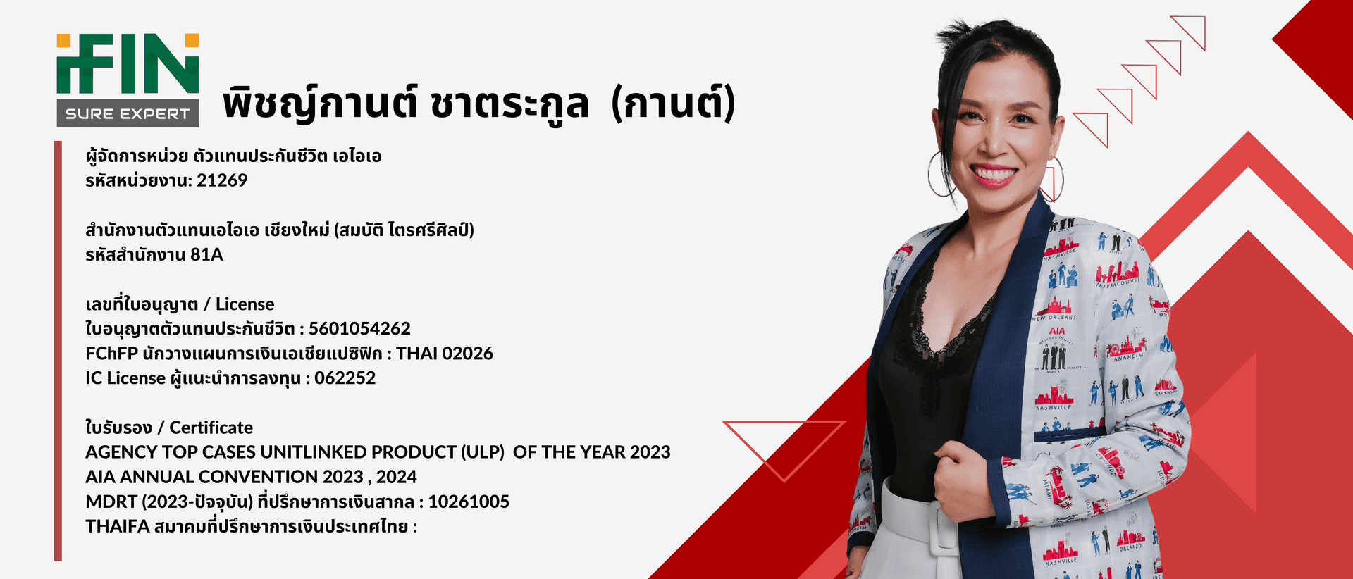 ตัวอย่าง 2